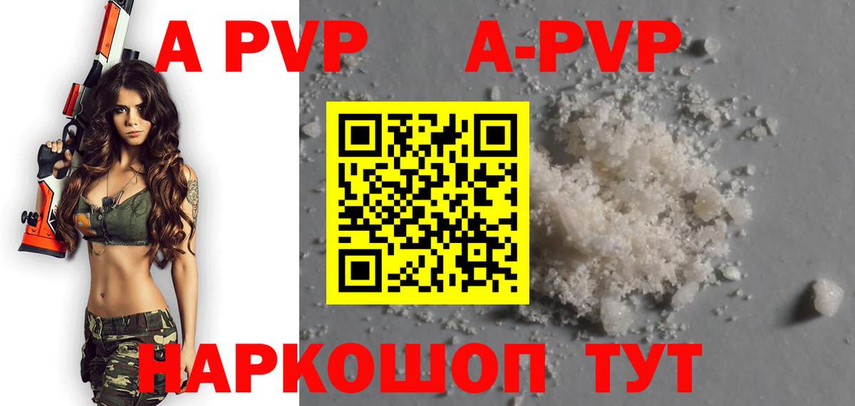 Меф МЯУ МЯУ кристаллы  Норильск  Конопля  НБОМе  ГАШ  Вход с VPN  КОКАИН 