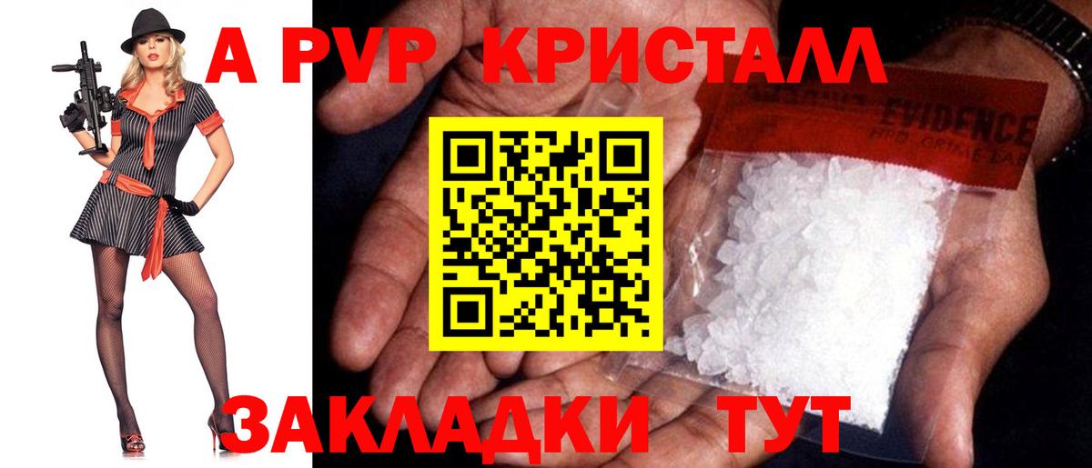 Alfa_PVP СК КРИС Норильск