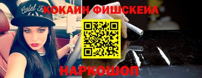 кокаин перу Баксан