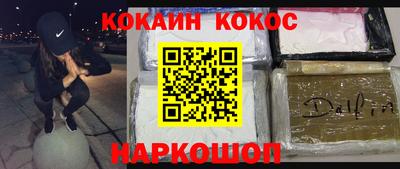 кокаин перу Баксан