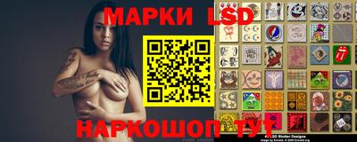 мяу мяу кристалл Ачхой-Мартан