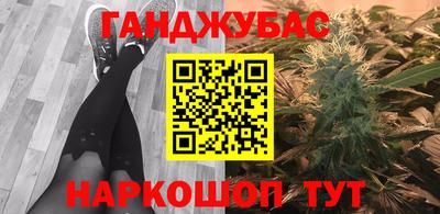 мяу мяу кристалл Ачхой-Мартан