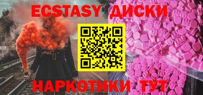 mdma Аша