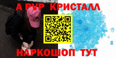 кокаин перу Баксан
