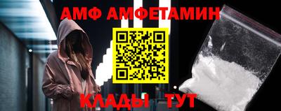мяу мяу кристалл Ачхой-Мартан