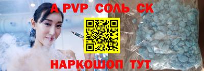 кокаин перу Баксан