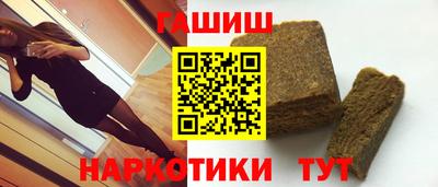 мяу мяу кристалл Ачхой-Мартан