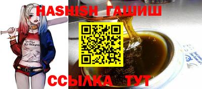 мяу мяу кристалл Ачхой-Мартан
