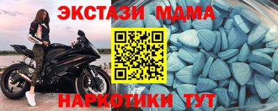 мяу мяу кристалл Ачхой-Мартан