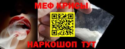 мяу мяу кристалл Ачхой-Мартан