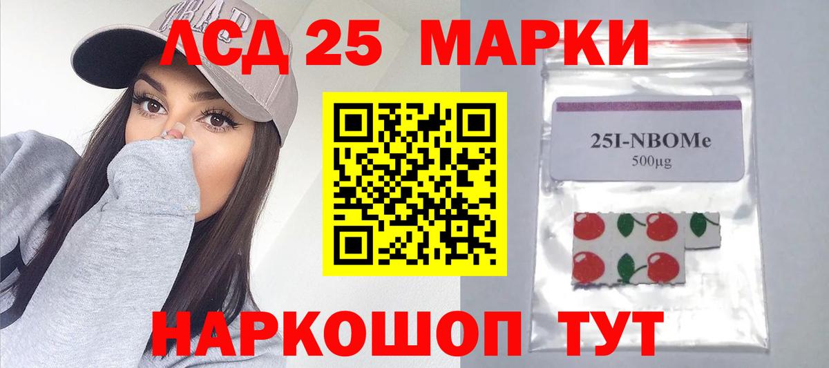 Норильск  ЛСД экстази кислота  LSD-25 экстази ecstasy  ЛСД экстази  Вход с VPN 