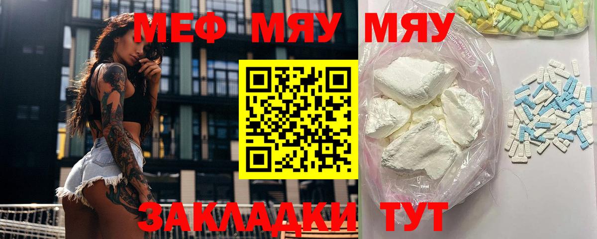 даркнет сайт  Меф кристаллы  МЕГА сайт  Норильск  МЕФ  Вход с VPN 
