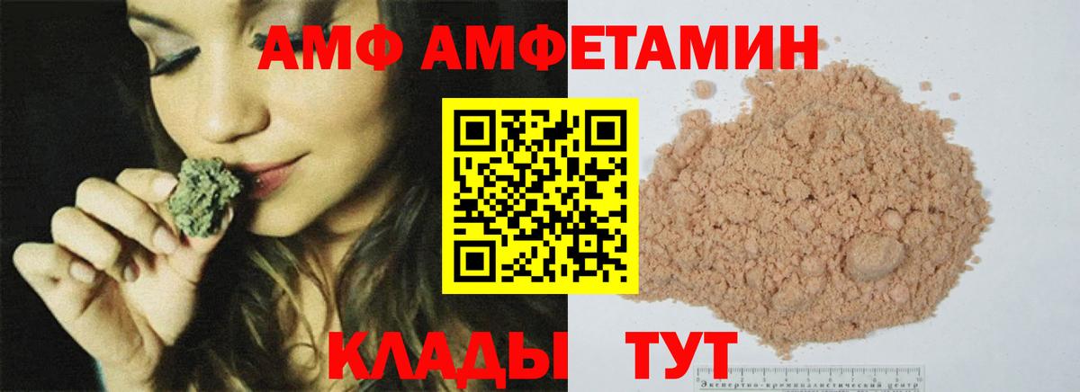 МЕТАМФЕТАМИН винт  МЕТАМФЕТАМИН винт  Норильск  Вход с VPN 