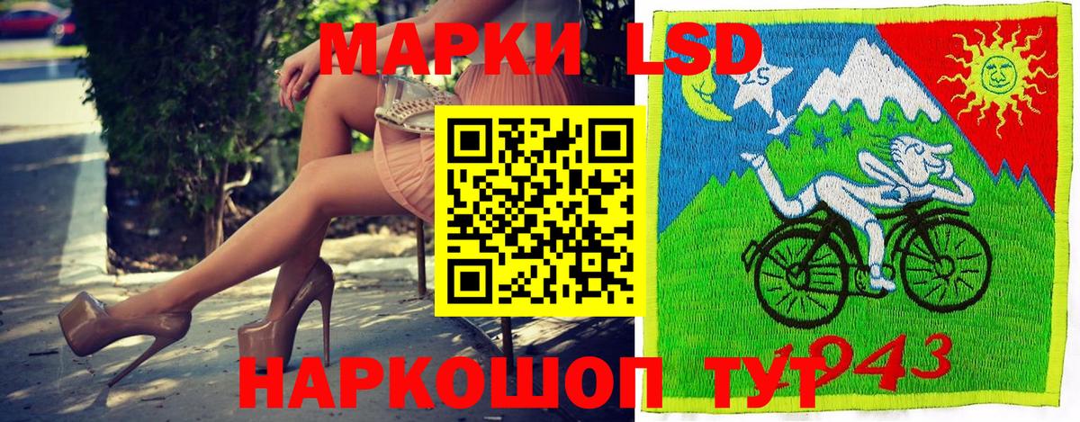 Норильск  Марки NBOMe 1,8мг  Вход с VPN  Наркотические марки  Марки NBOMe 1,8мг 