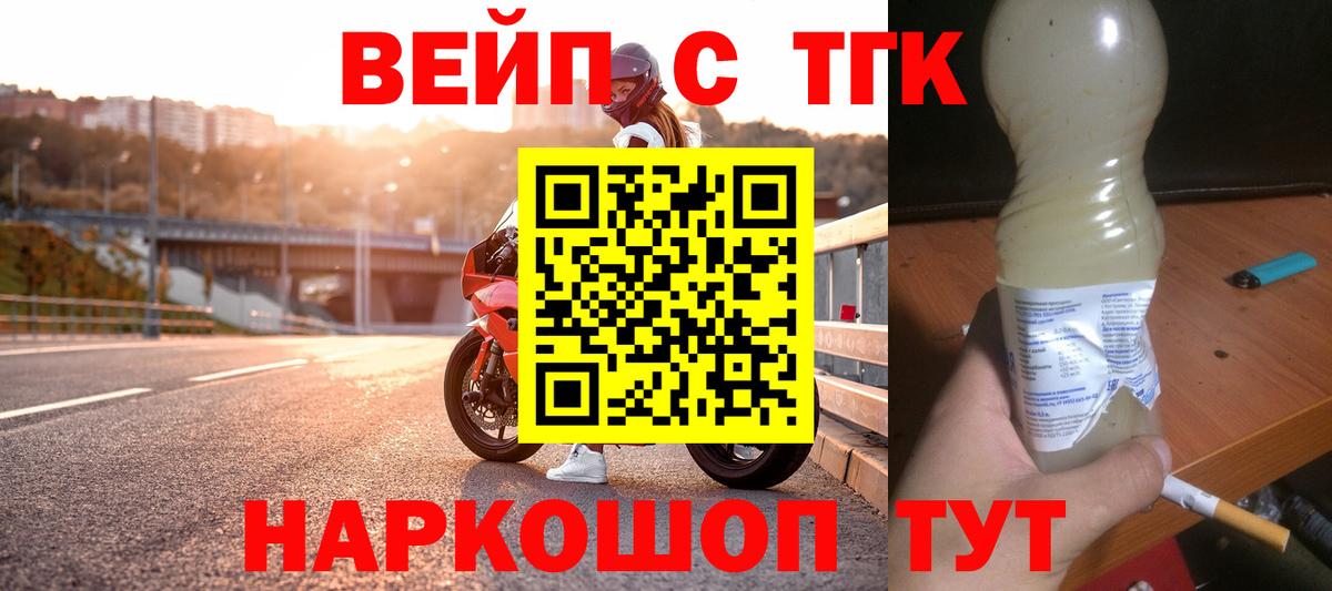 Норильск  Дистиллят ТГК концентрат  Вход с VPN 