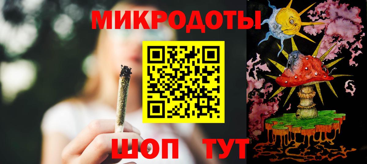 Псилоцибиновые грибы GOLDEN TEACHER Норильск